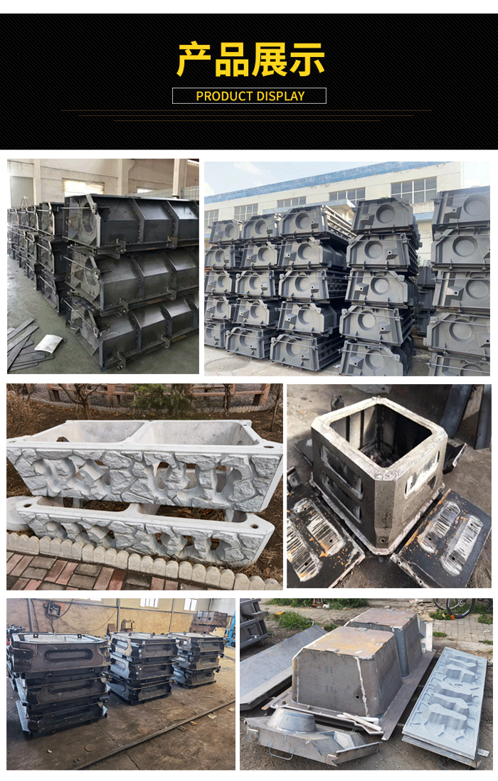 高速護(hù)坡模具